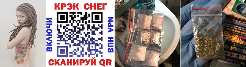 Наркотические вещества Инза Cocaine  Канабис  Мефедрон  A-PVP  АМФЕТАМИН  Гашиш 