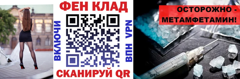 АМФ Розовый Инза