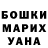 A-PVP крисы CK MEDDY MURK