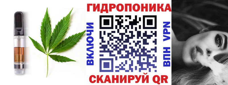 Cannafood марихуана  Инза 