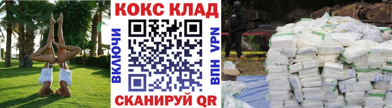 площадка официальный сайт  Инза  blacksprut вход  КОКАИН VHQ  где можно купить наркотик 