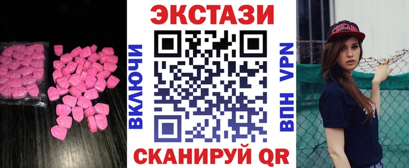 Экстази Дубай  сколько стоит  Инза 