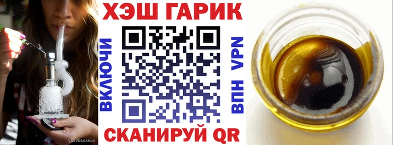 ГАШИШ гарик  Инза 