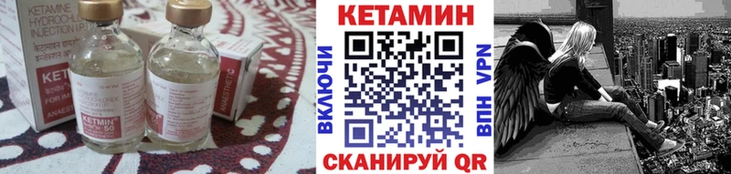 Кетамин ketamine  Инза 