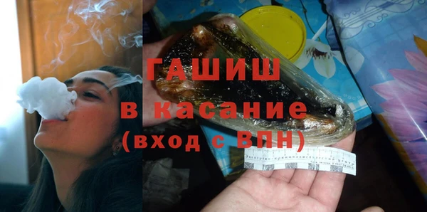 мефедрон VHQ Михайловка