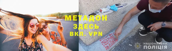 мефедрон VHQ Наволоки