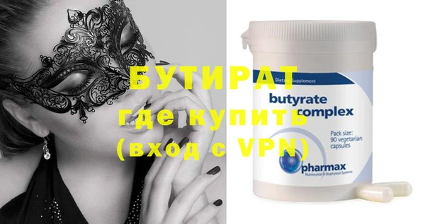 мефедрон VHQ Наволоки