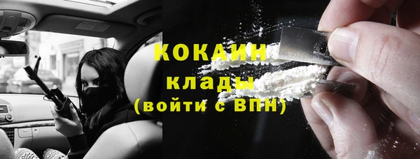 мефедрон VHQ Наволоки