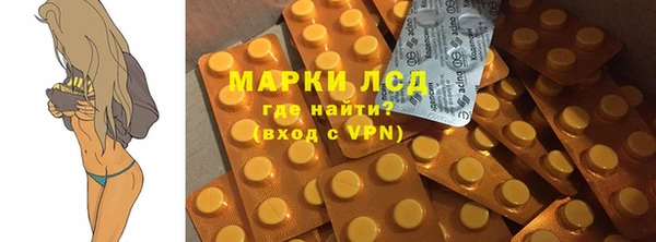 альфа пвп VHQ Михайлов