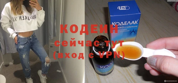 прущая мука Нефтекумск