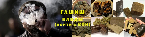 соль курить ск Нефтегорск