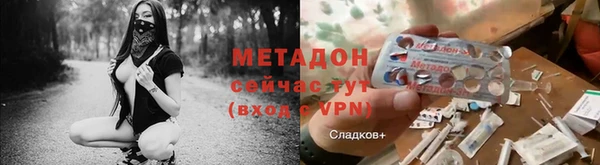 мефедрон VHQ Наволоки