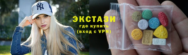 MDMA Навашино