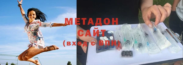 мефедрон VHQ Наволоки