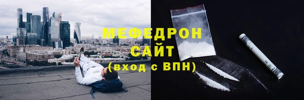 MDMA Навашино