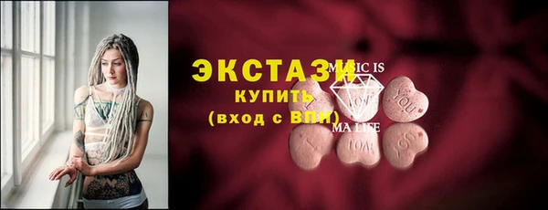 прущая мука Нефтекумск
