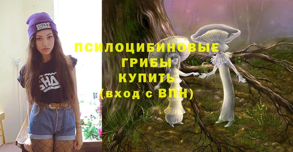 мефедрон VHQ Наволоки