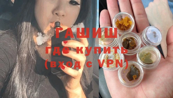 соль курить ск Нефтегорск