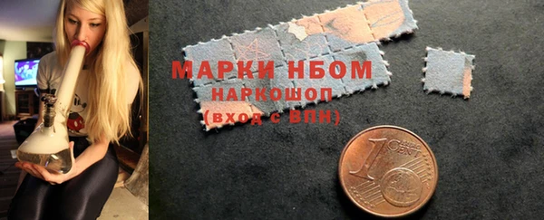 MDMA Навашино