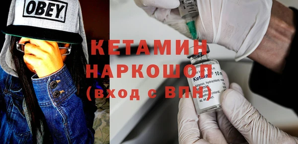 MDMA Навашино