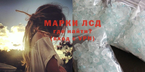 мефедрон VHQ Наволоки