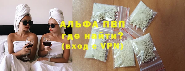 соль курить ск Нефтегорск