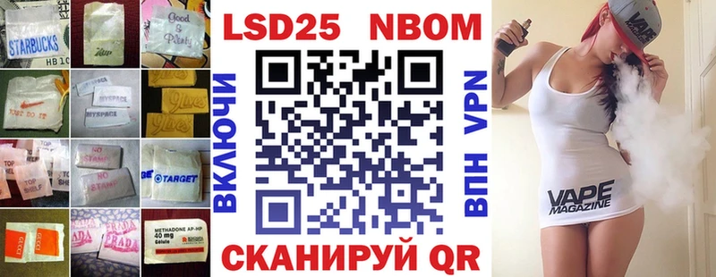 ЛСД экстази кислота  Инза 