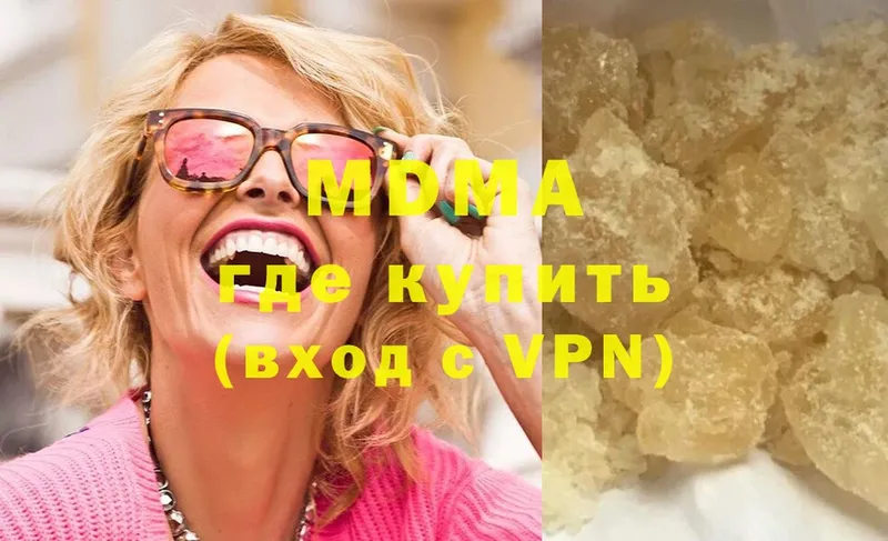 MDMA crystal  Инза 