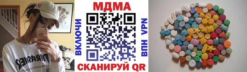 МДМА VHQ  Инза 