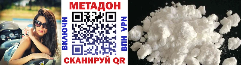 Метадон мёд  закладки  Инза 