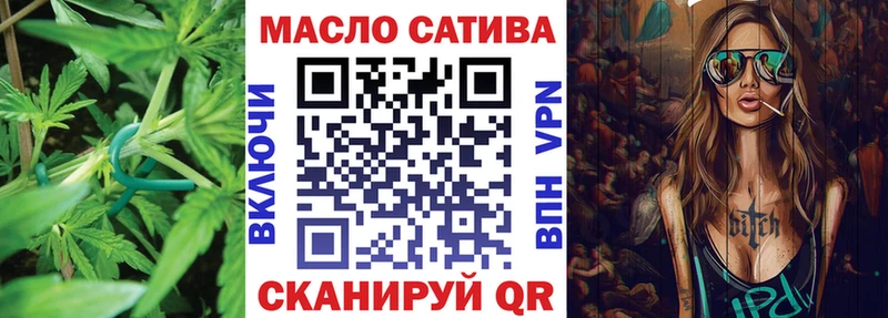 ТГК концентрат  кракен как войти  Инза 